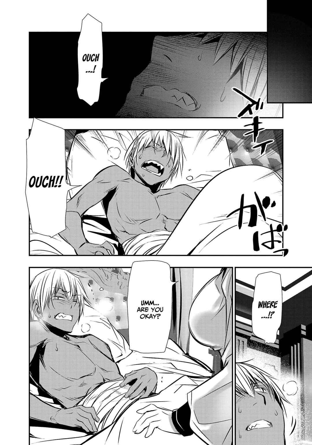 Page 3 Chapter 33 Isekai NTR ~Shinyuu no Onna wo Saikyou Skill de Otosu Houhou~