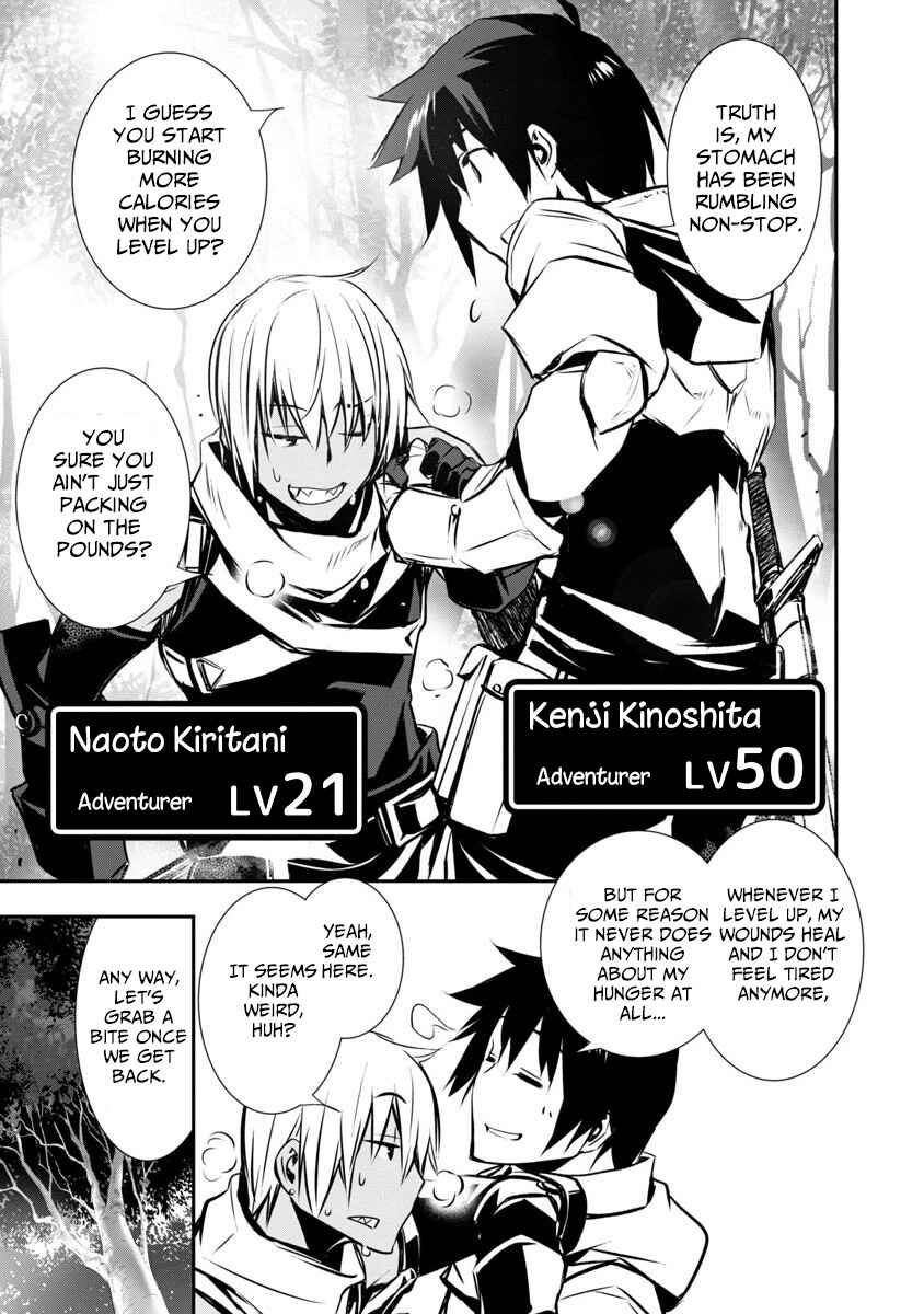 Page 15 Chapter 2 Isekai NTR ~Shinyuu no Onna wo Saikyou Skill de Otosu Houhou~