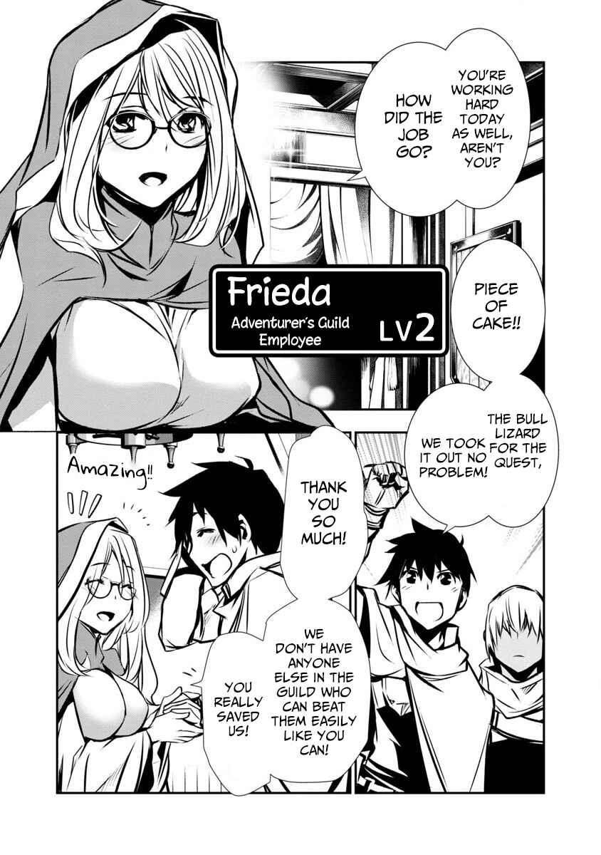 Page 17 Chapter 2 Isekai NTR ~Shinyuu no Onna wo Saikyou Skill de Otosu Houhou~