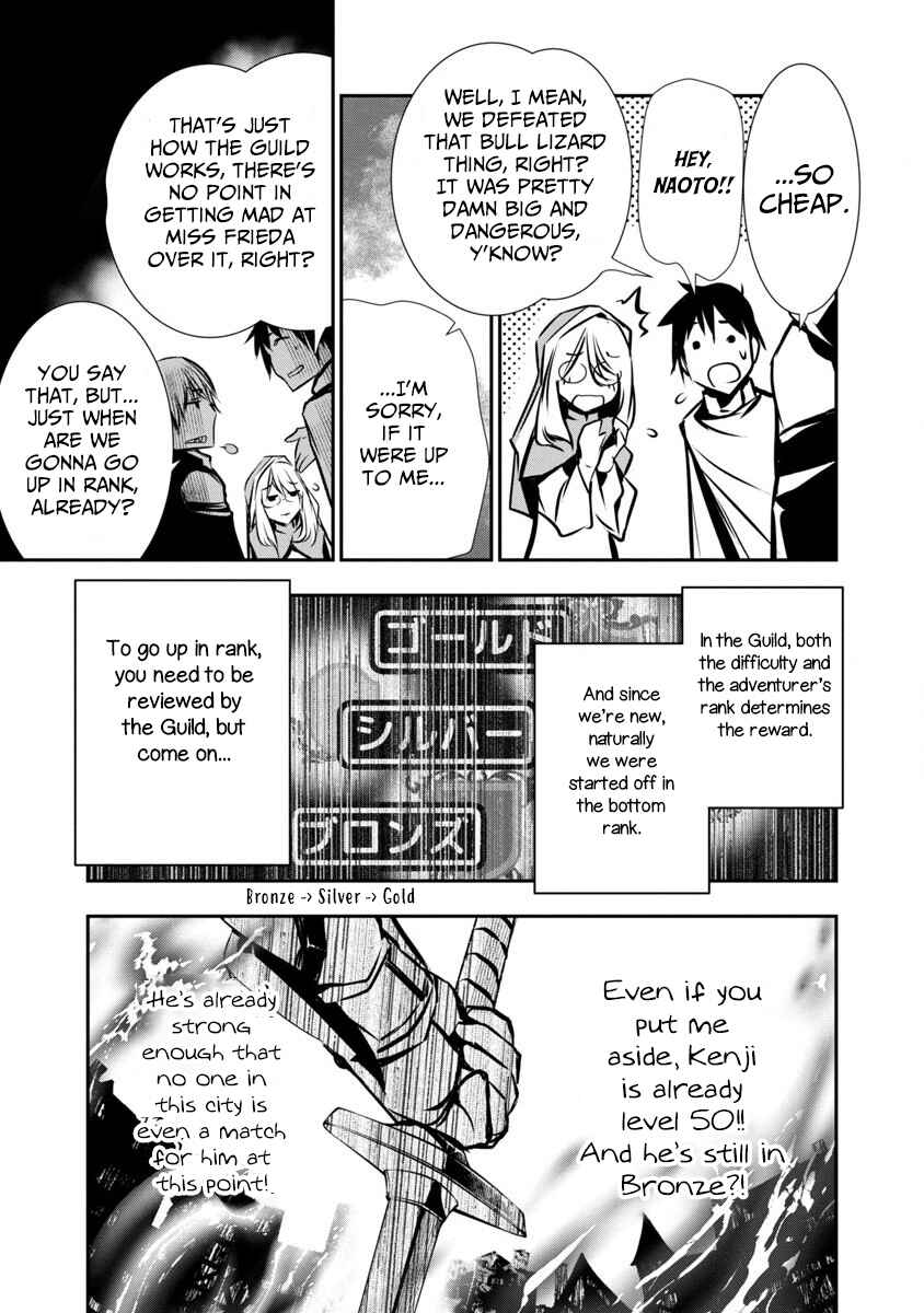 Page 19 Chapter 2 Isekai NTR ~Shinyuu no Onna wo Saikyou Skill de Otosu Houhou~