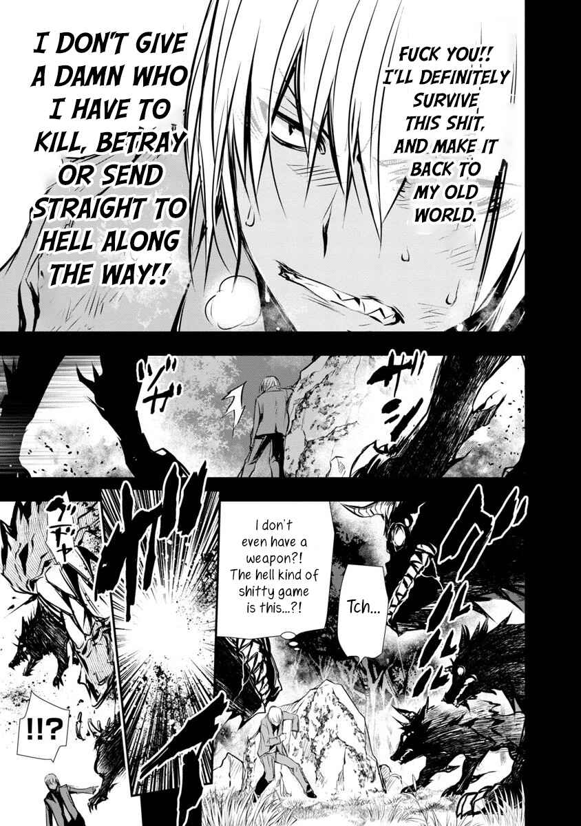 Page 7 Chapter 2 Isekai NTR ~Shinyuu no Onna wo Saikyou Skill de Otosu Houhou~