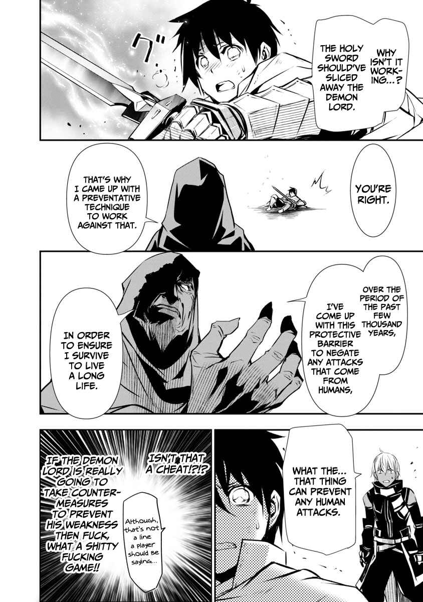 Page 20 Chapter 19 Isekai NTR ~Shinyuu no Onna wo Saikyou Skill de Otosu Houhou~