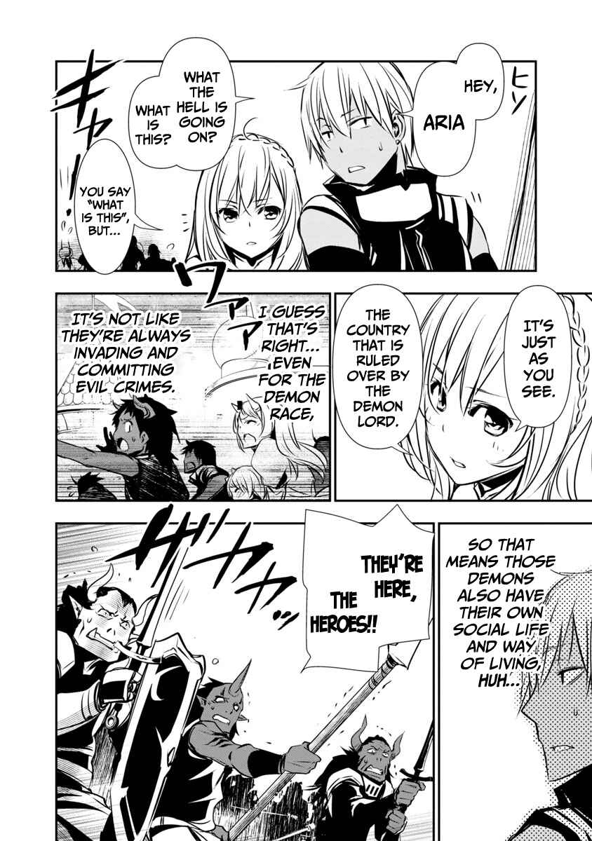 Page 4 Chapter 19 Isekai NTR ~Shinyuu no Onna wo Saikyou Skill de Otosu Houhou~
