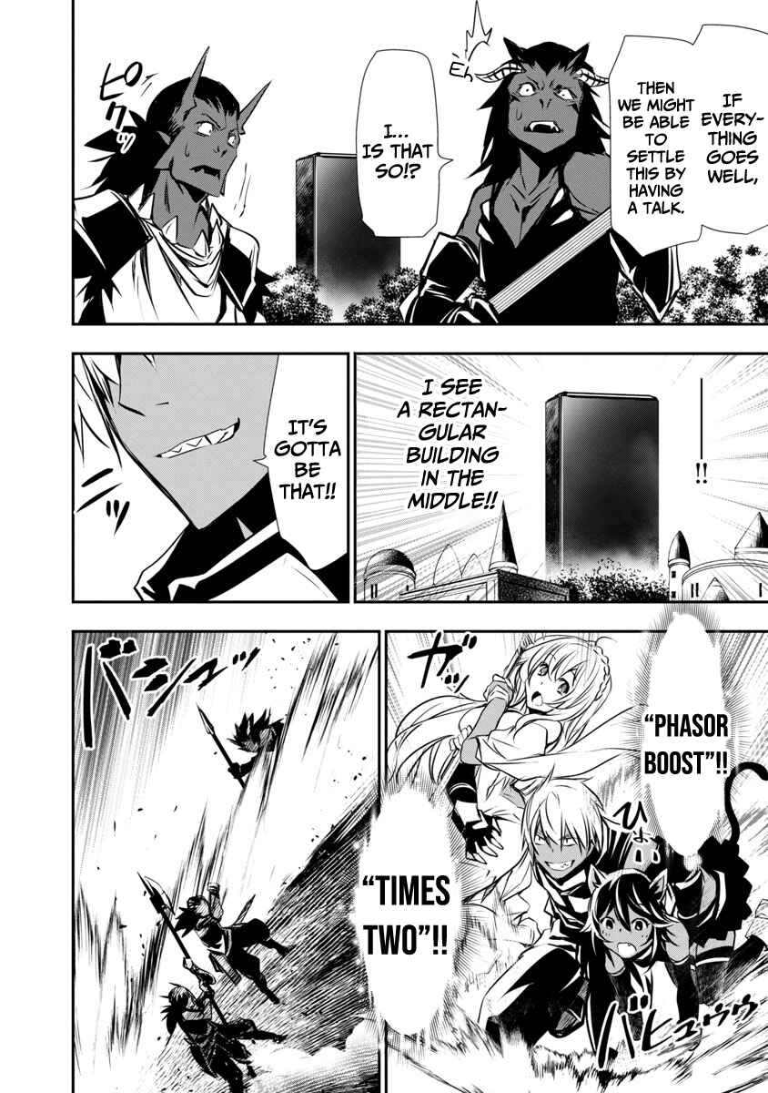 Page 6 Chapter 19 Isekai NTR ~Shinyuu no Onna wo Saikyou Skill de Otosu Houhou~
