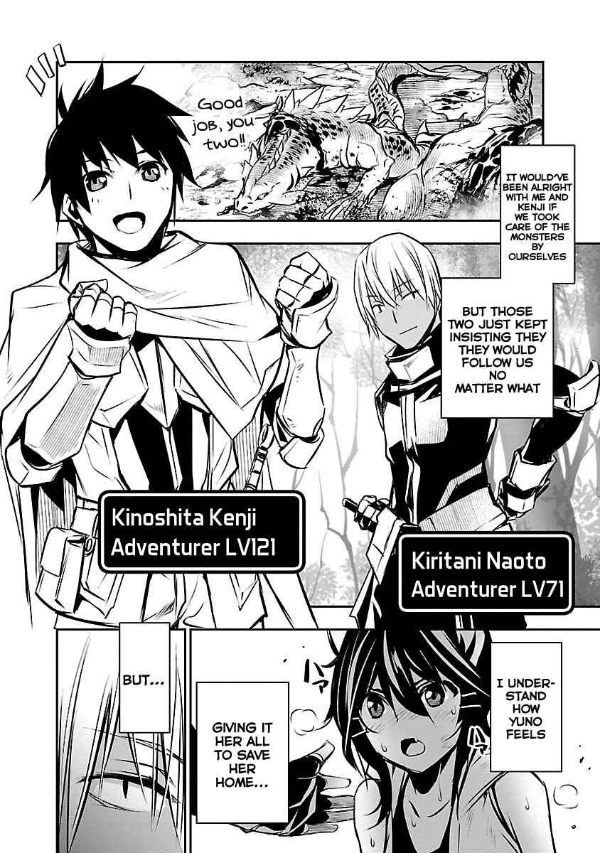 Page 14 Chapter 7 Isekai NTR ~Shinyuu no Onna wo Saikyou Skill de Otosu Houhou~