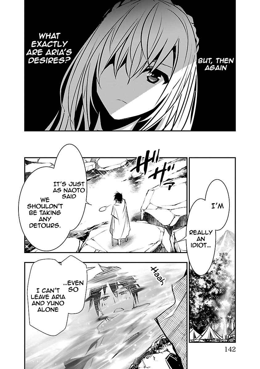 Page 16 Chapter 7 Isekai NTR ~Shinyuu no Onna wo Saikyou Skill de Otosu Houhou~