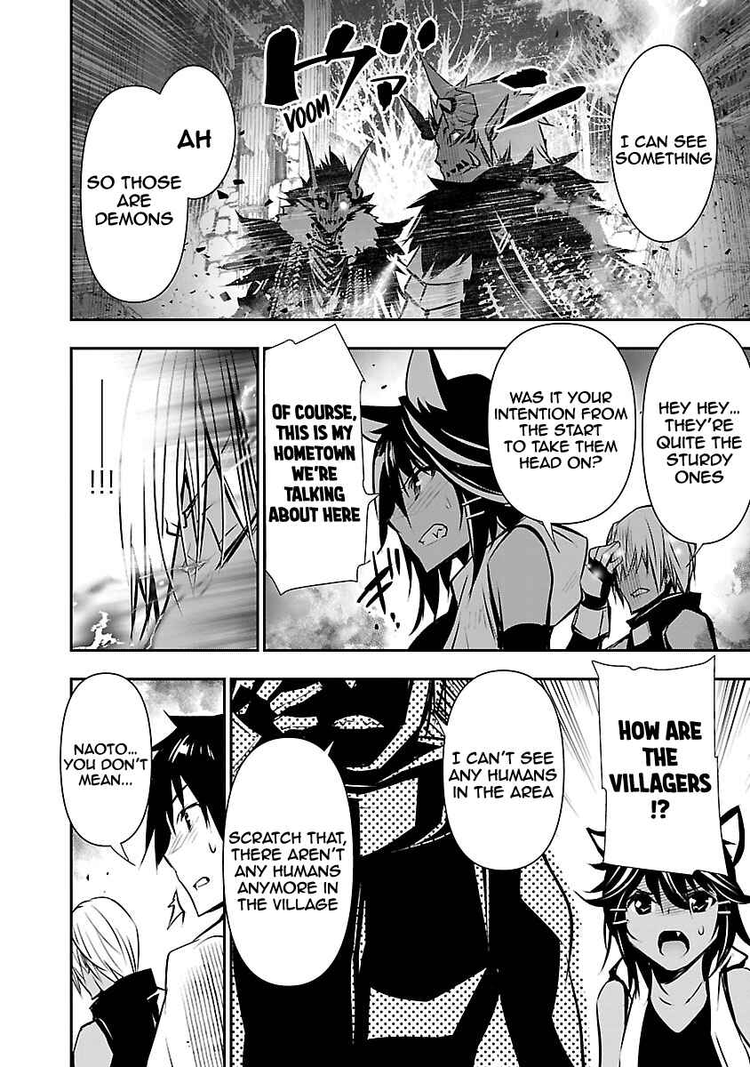 Page 26 Chapter 7 Isekai NTR ~Shinyuu no Onna wo Saikyou Skill de Otosu Houhou~