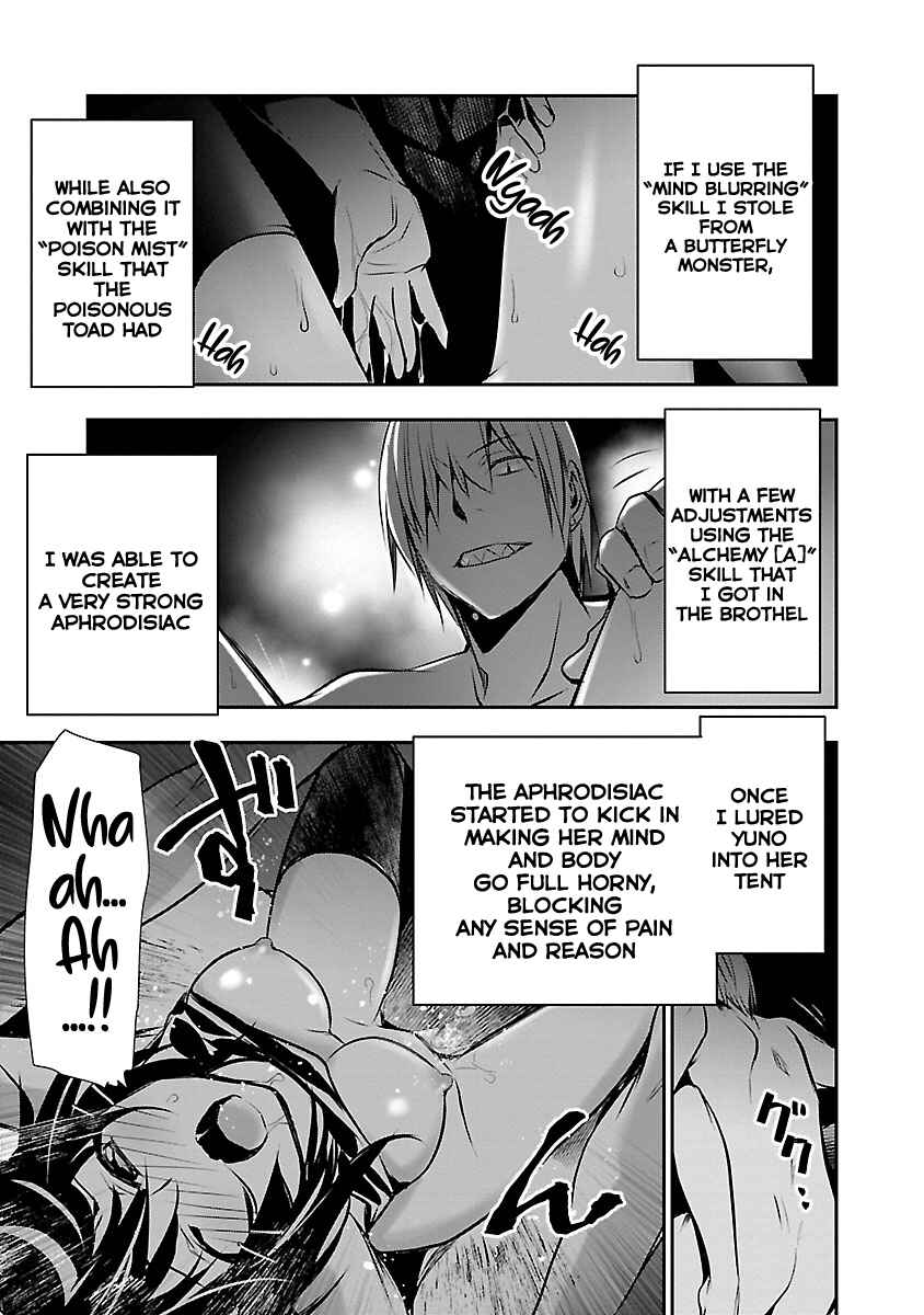 Page 7 Chapter 7 Isekai NTR ~Shinyuu no Onna wo Saikyou Skill de Otosu Houhou~