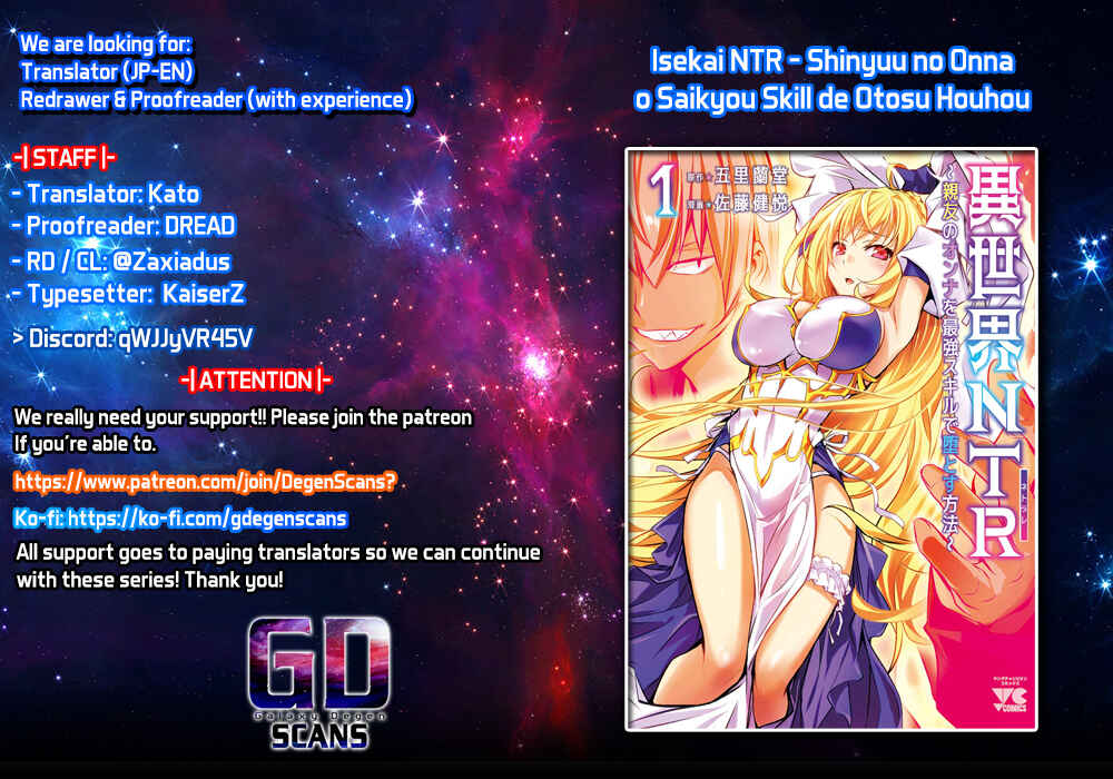 Page 1 Chapter 25 Isekai NTR ~Shinyuu no Onna wo Saikyou Skill de Otosu Houhou~