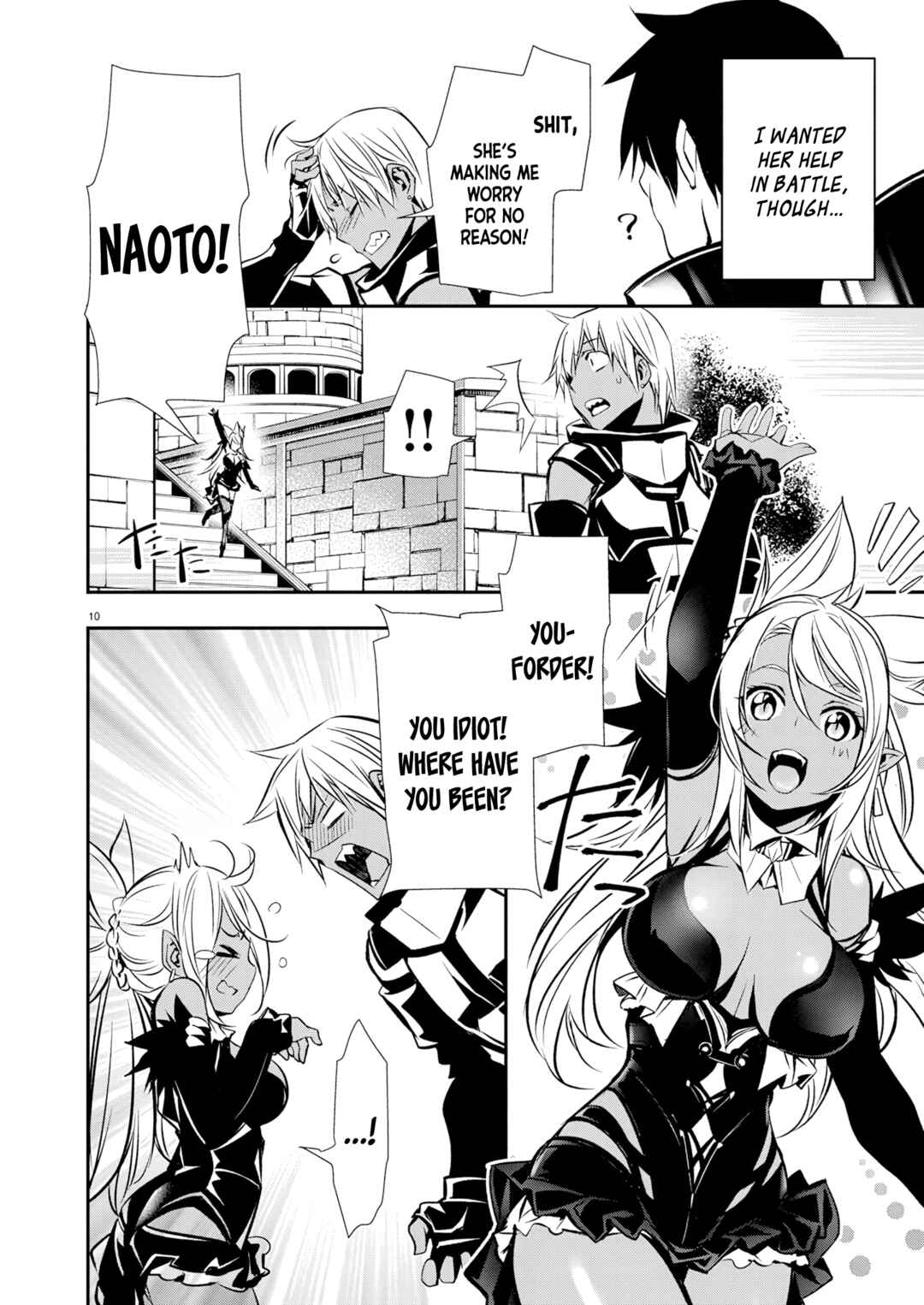 Page 11 Chapter 64 Isekai NTR ~Shinyuu no Onna wo Saikyou Skill de Otosu Houhou~