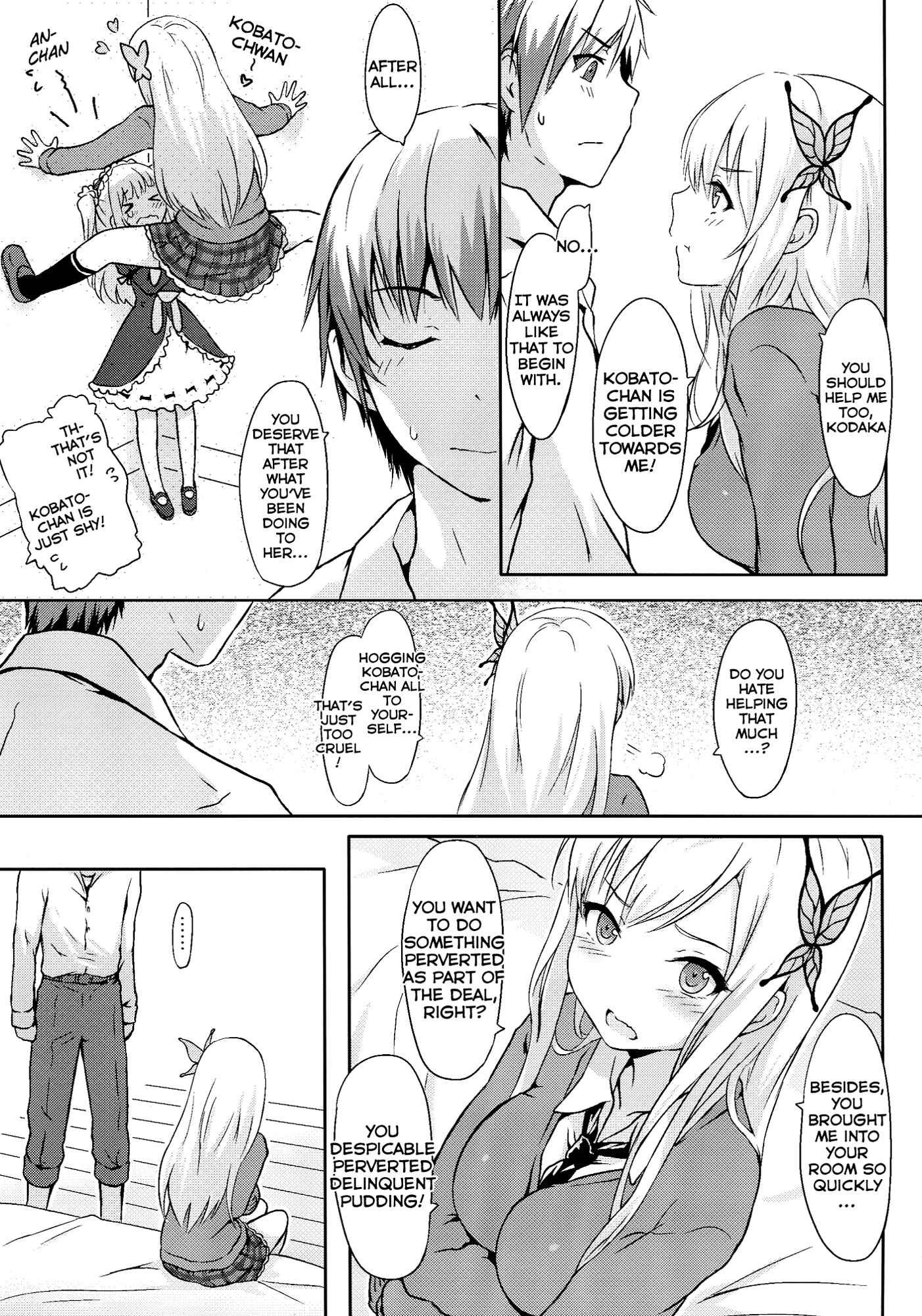 Page 5 Chapter Unknown_f824 Boku wa Tomodachi ga Sukunai - The Horrible Warzone of My Fiance and My Sister (Doujinshi)
