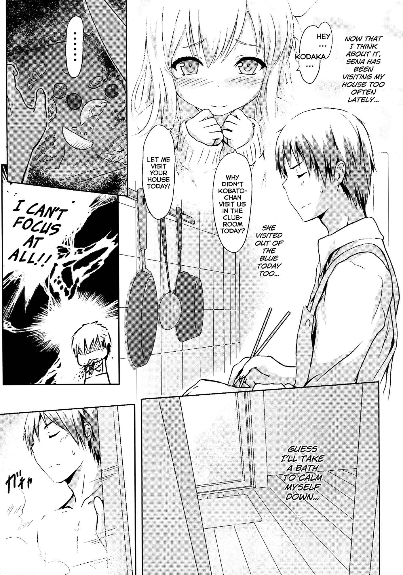 Page 7 Chapter Unknown_f824 Boku wa Tomodachi ga Sukunai - The Horrible Warzone of My Fiance and My Sister (Doujinshi)