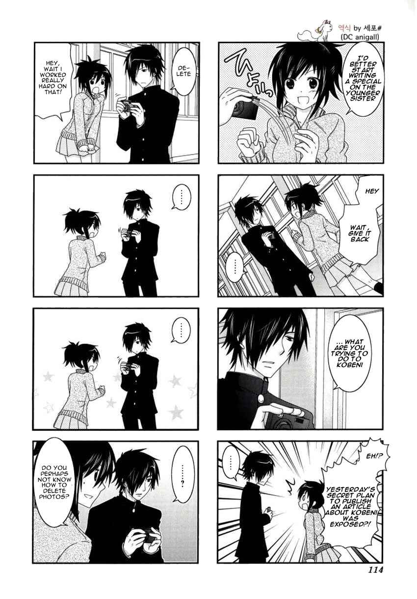Page 2 Chapter 28 Mikakunin de Shinkoukei