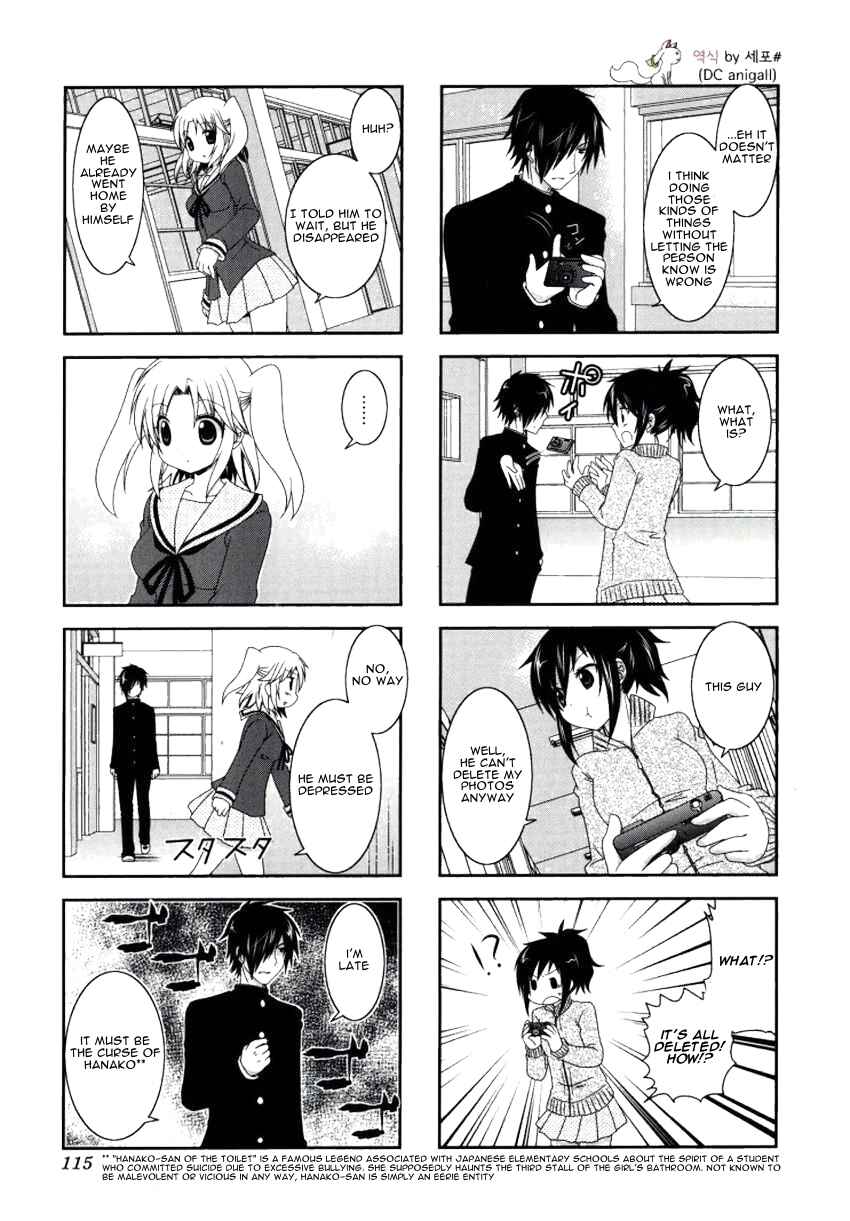 Page 3 Chapter 28 Mikakunin de Shinkoukei