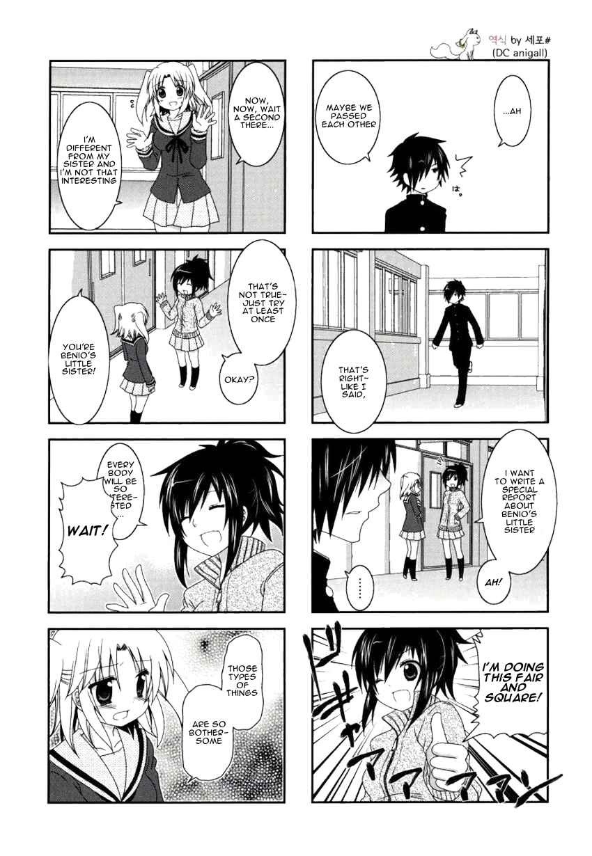 Page 4 Chapter 28 Mikakunin de Shinkoukei