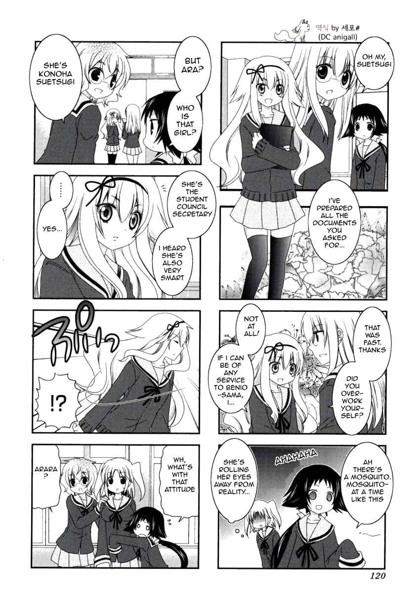 Page 8 Chapter 28 Mikakunin de Shinkoukei