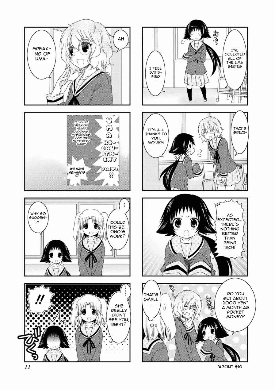 Page 11 Chapter 54 Mikakunin de Shinkoukei