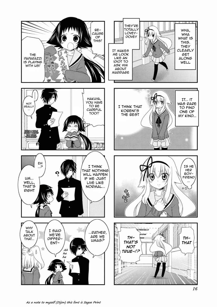 Page 16 Chapter 54 Mikakunin de Shinkoukei