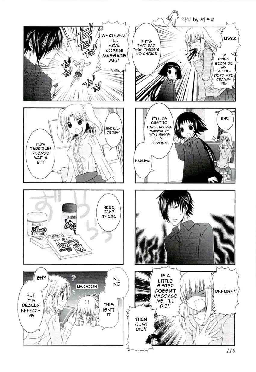 Page 4 Chapter 53 Mikakunin de Shinkoukei