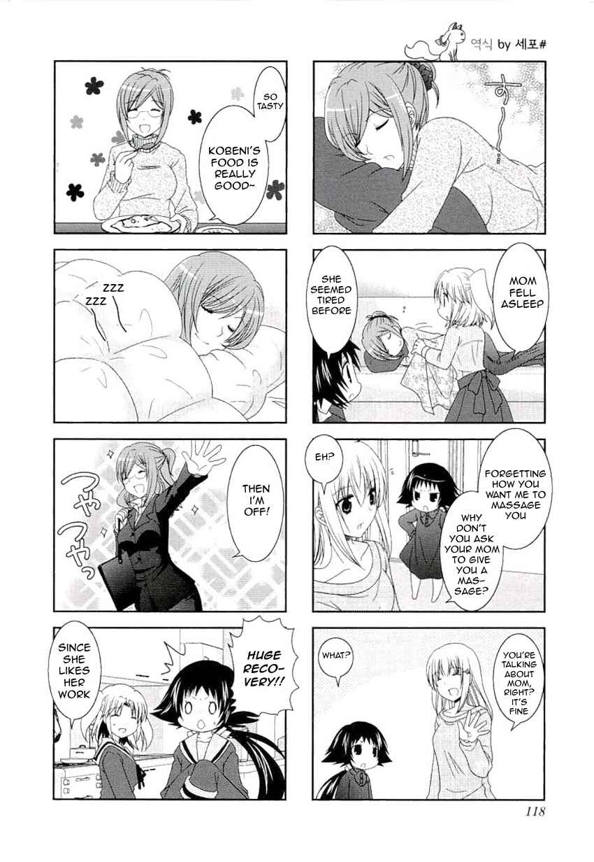 Page 6 Chapter 53 Mikakunin de Shinkoukei
