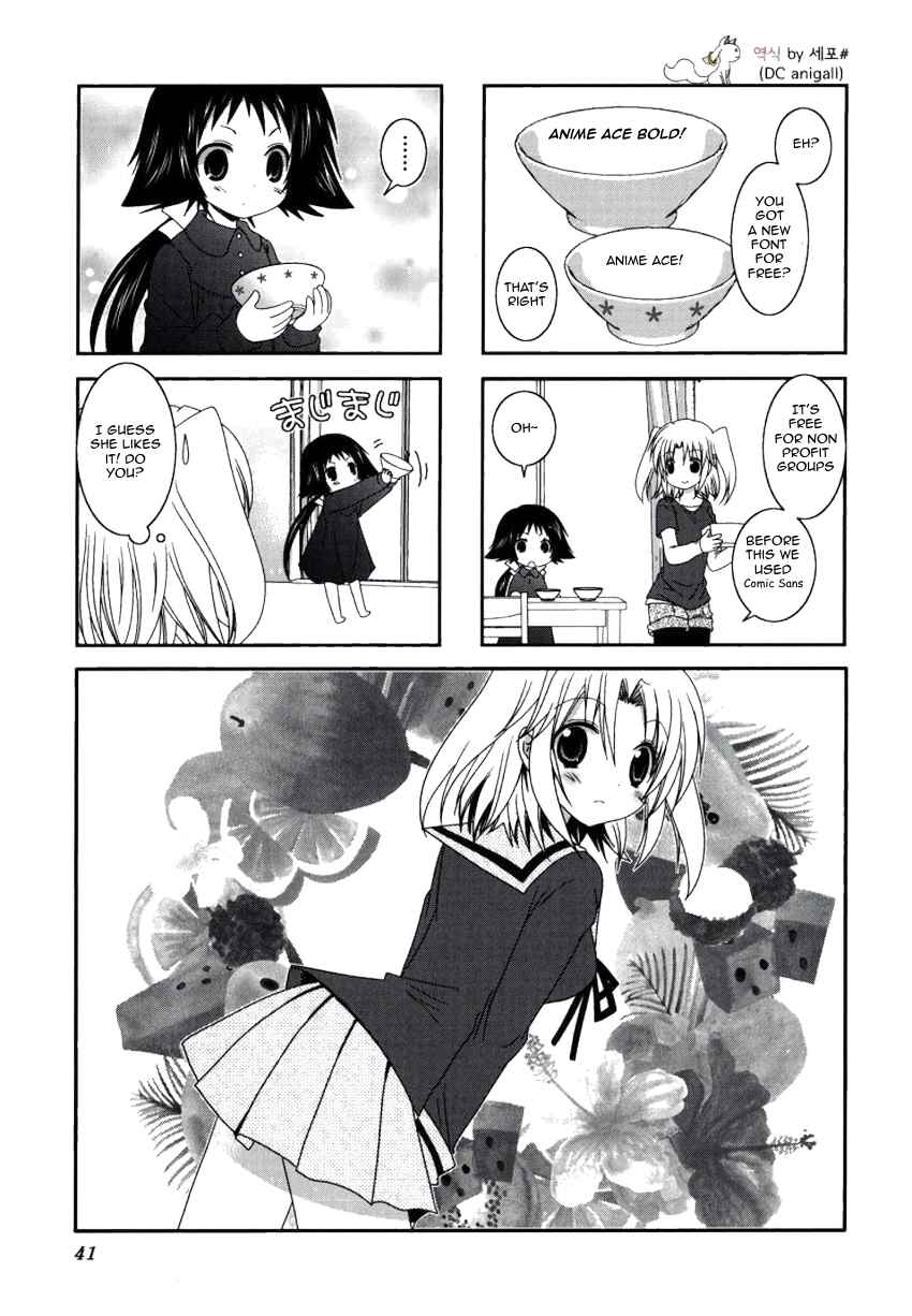 Page 1 Chapter 21 Mikakunin de Shinkoukei