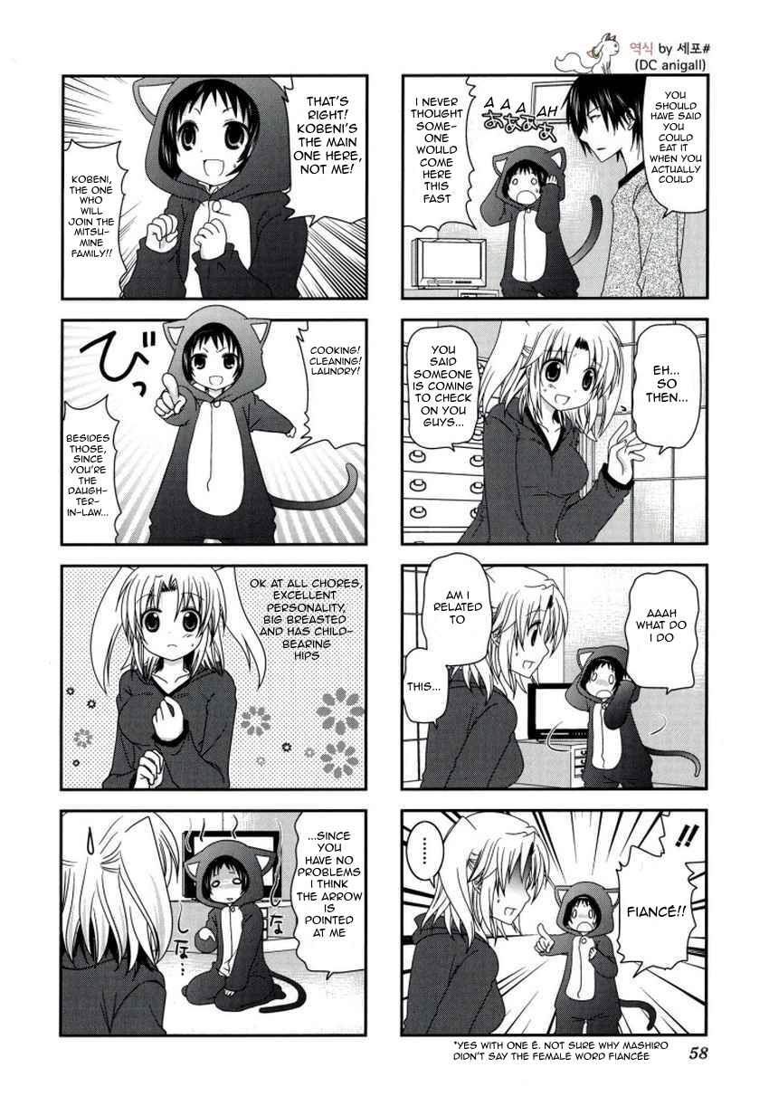 Page 4 Chapter 21 Mikakunin de Shinkoukei