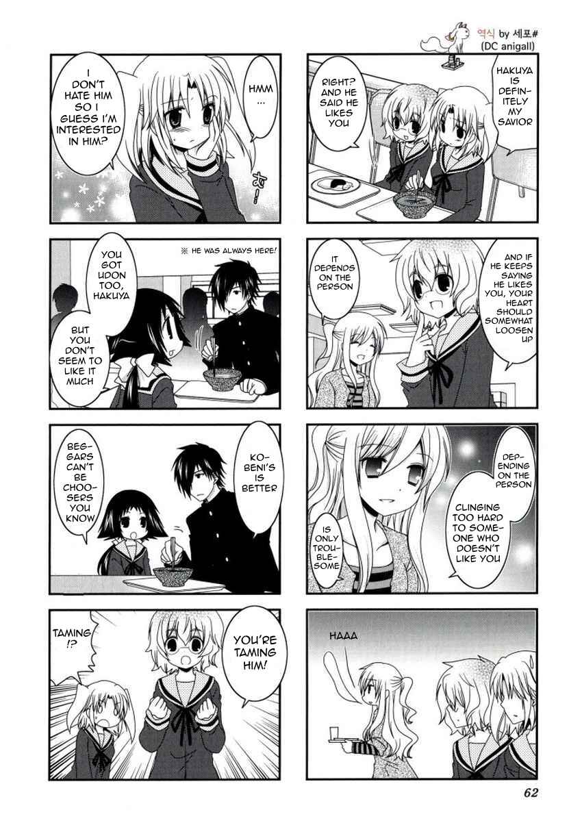Page 8 Chapter 21 Mikakunin de Shinkoukei