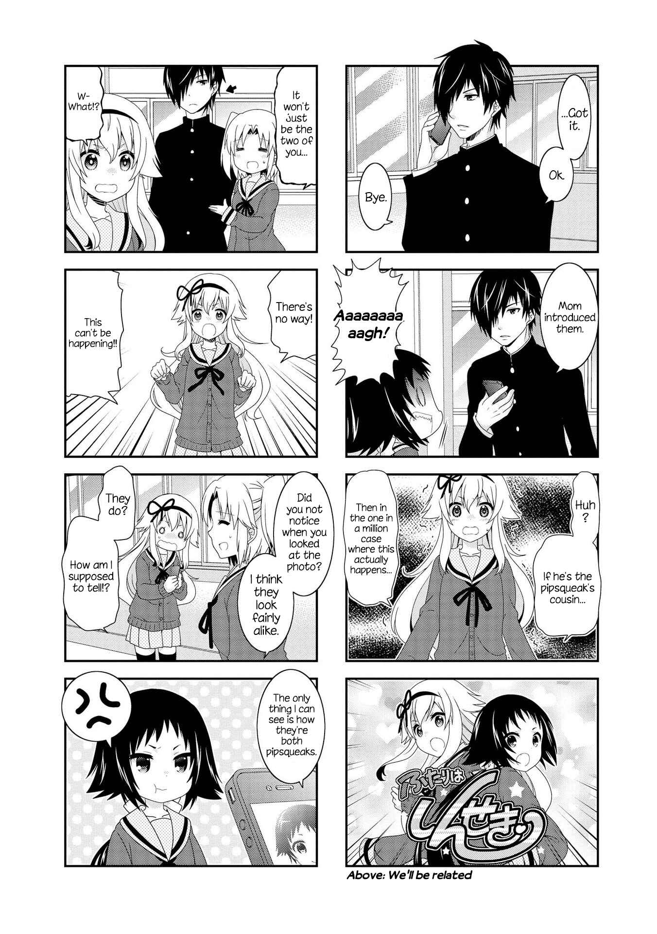 Page 6 Chapter 105 Mikakunin de Shinkoukei