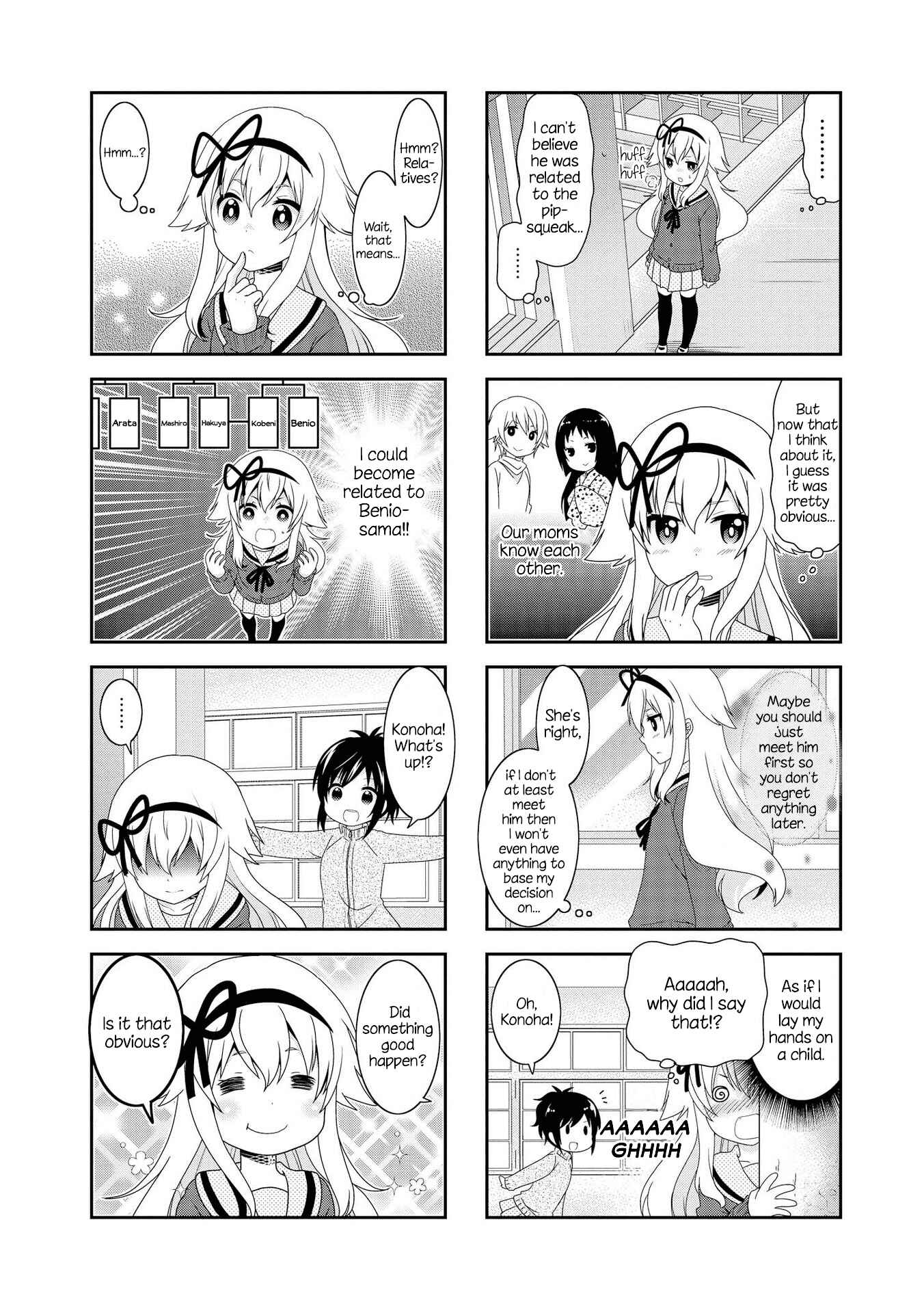 Page 8 Chapter 105 Mikakunin de Shinkoukei