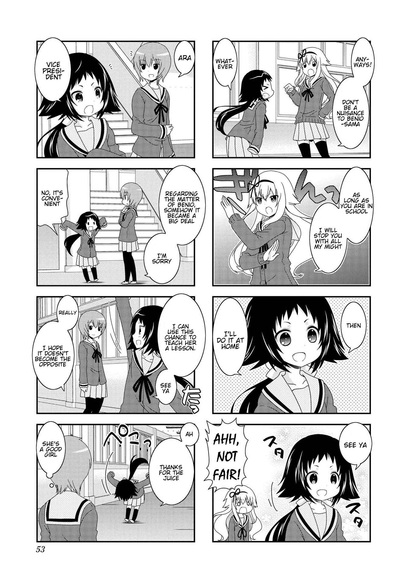 Page 6 Chapter 81 Mikakunin de Shinkoukei