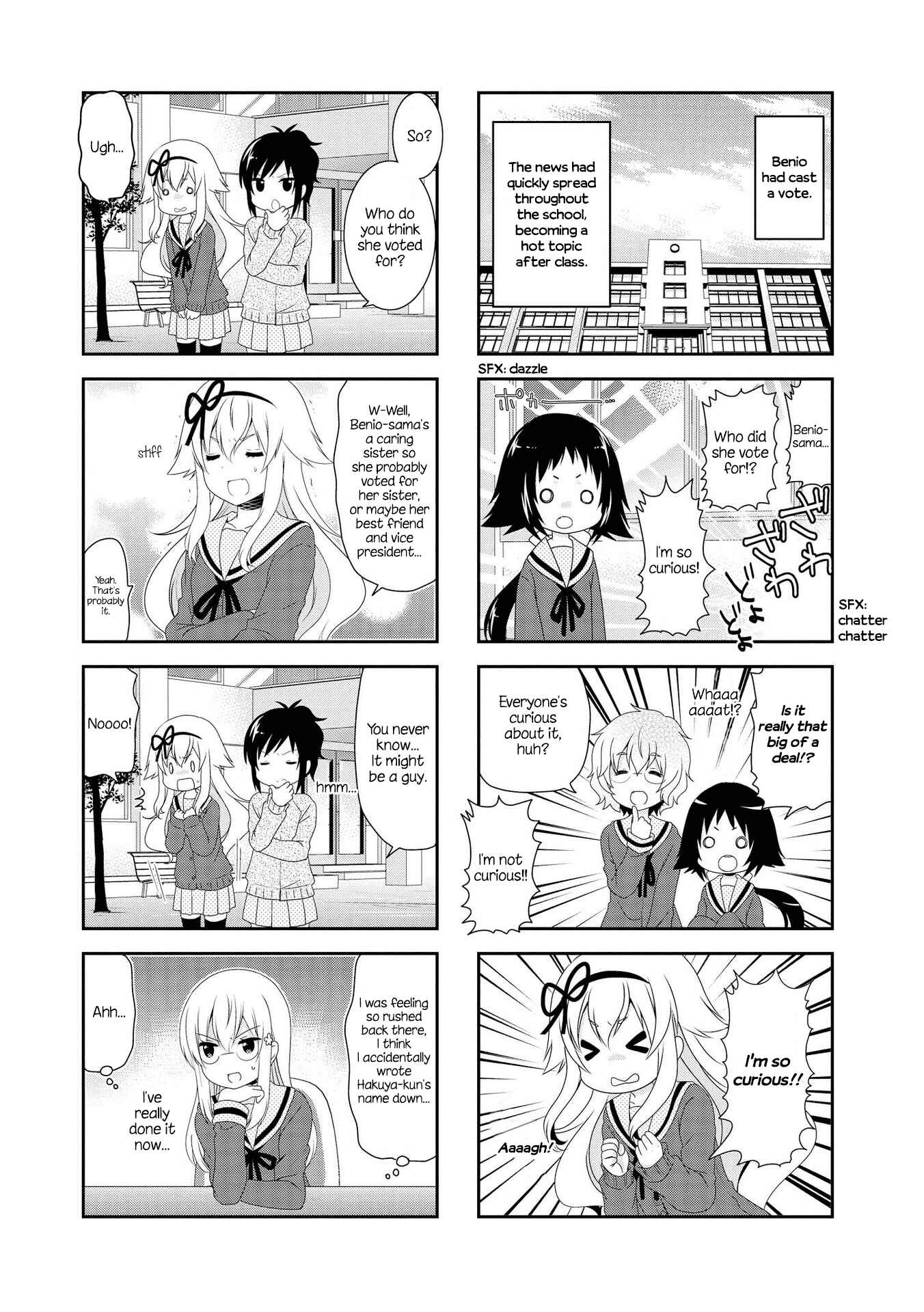 Page 5 Chapter 107 Mikakunin de Shinkoukei