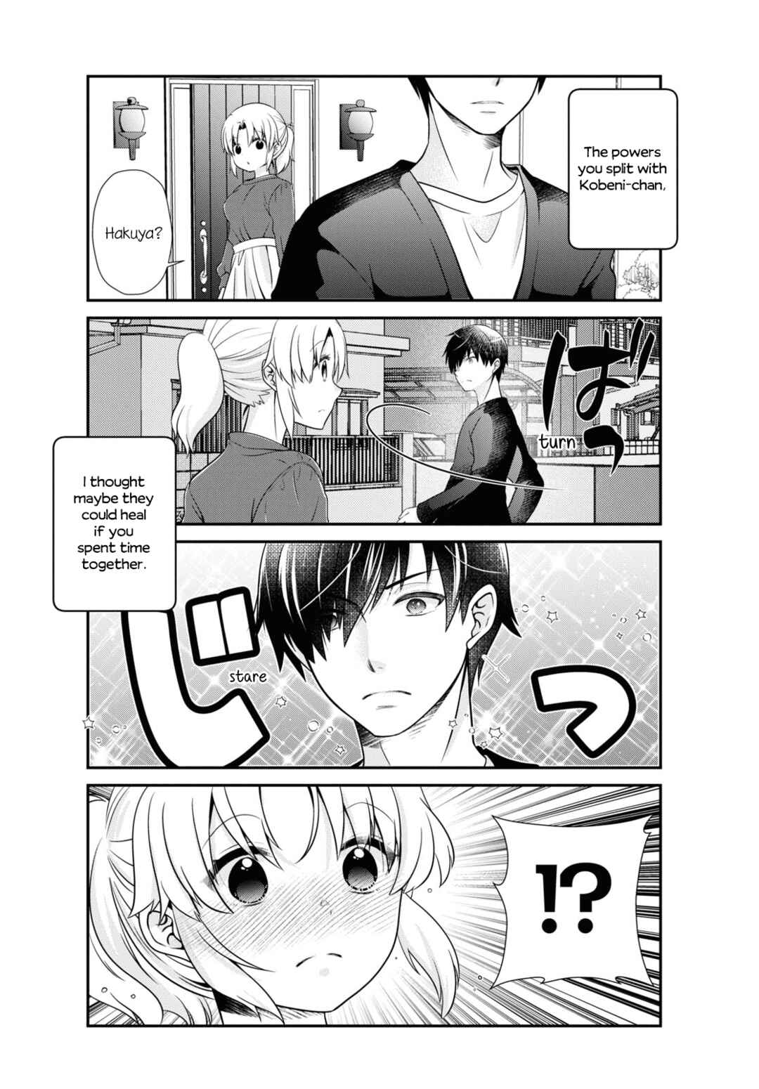 Page 10 Chapter 180 Mikakunin de Shinkoukei