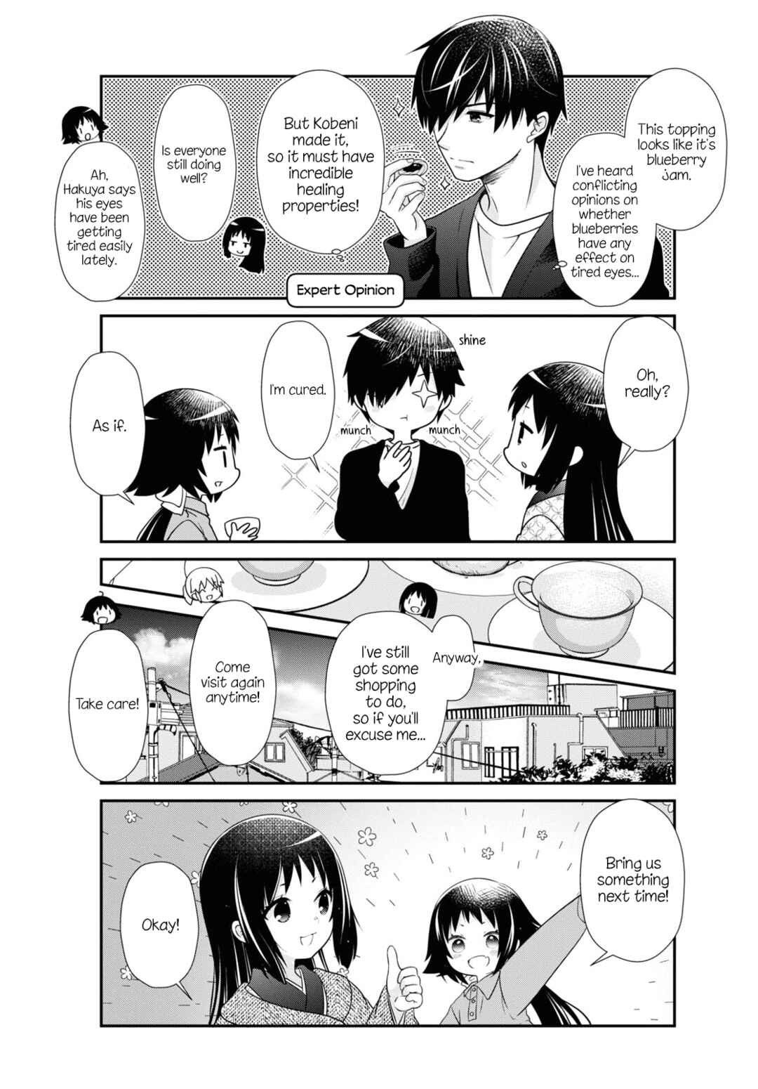 Page 7 Chapter 180 Mikakunin de Shinkoukei