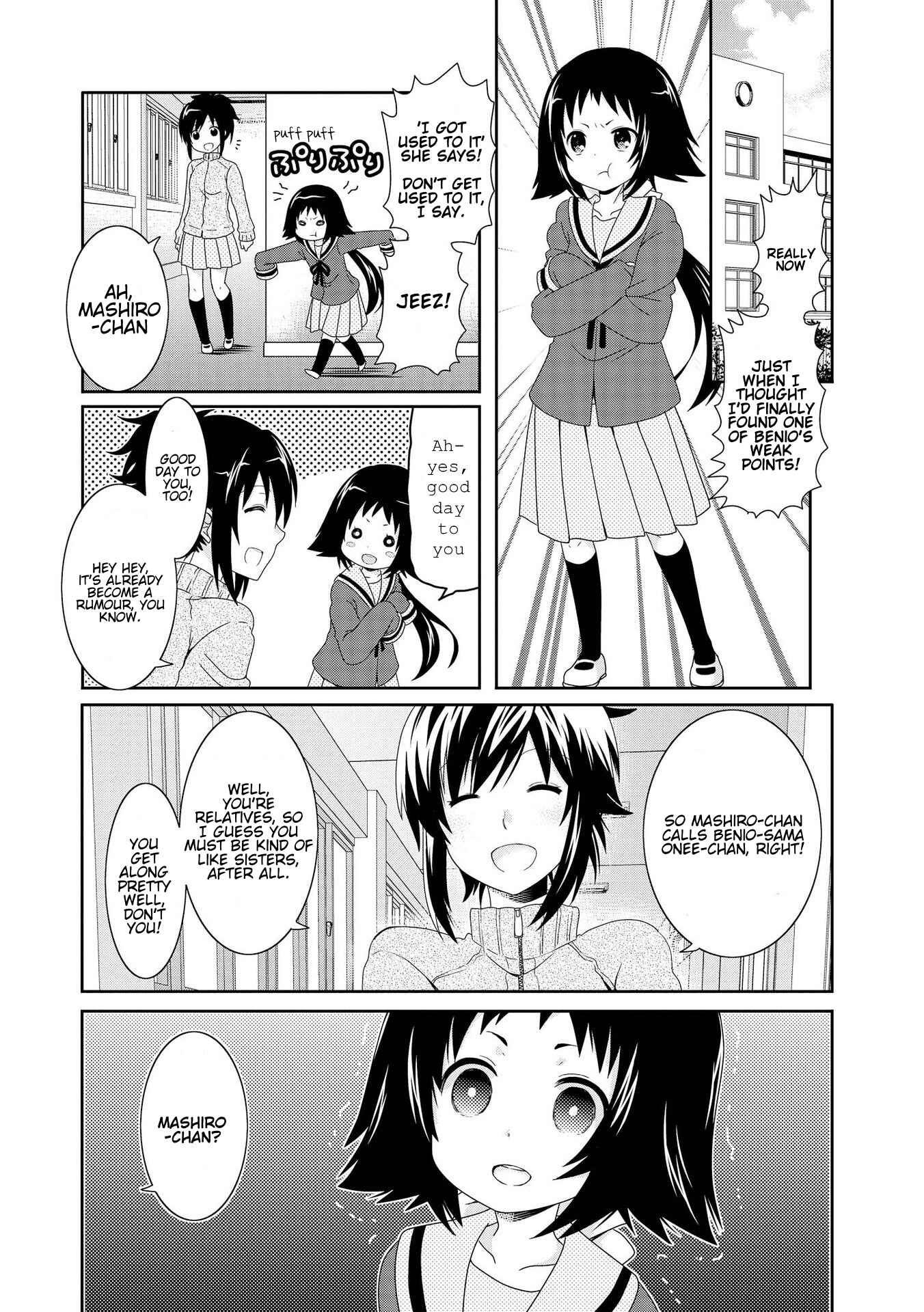 Page 1 Chapter 82 Mikakunin de Shinkoukei