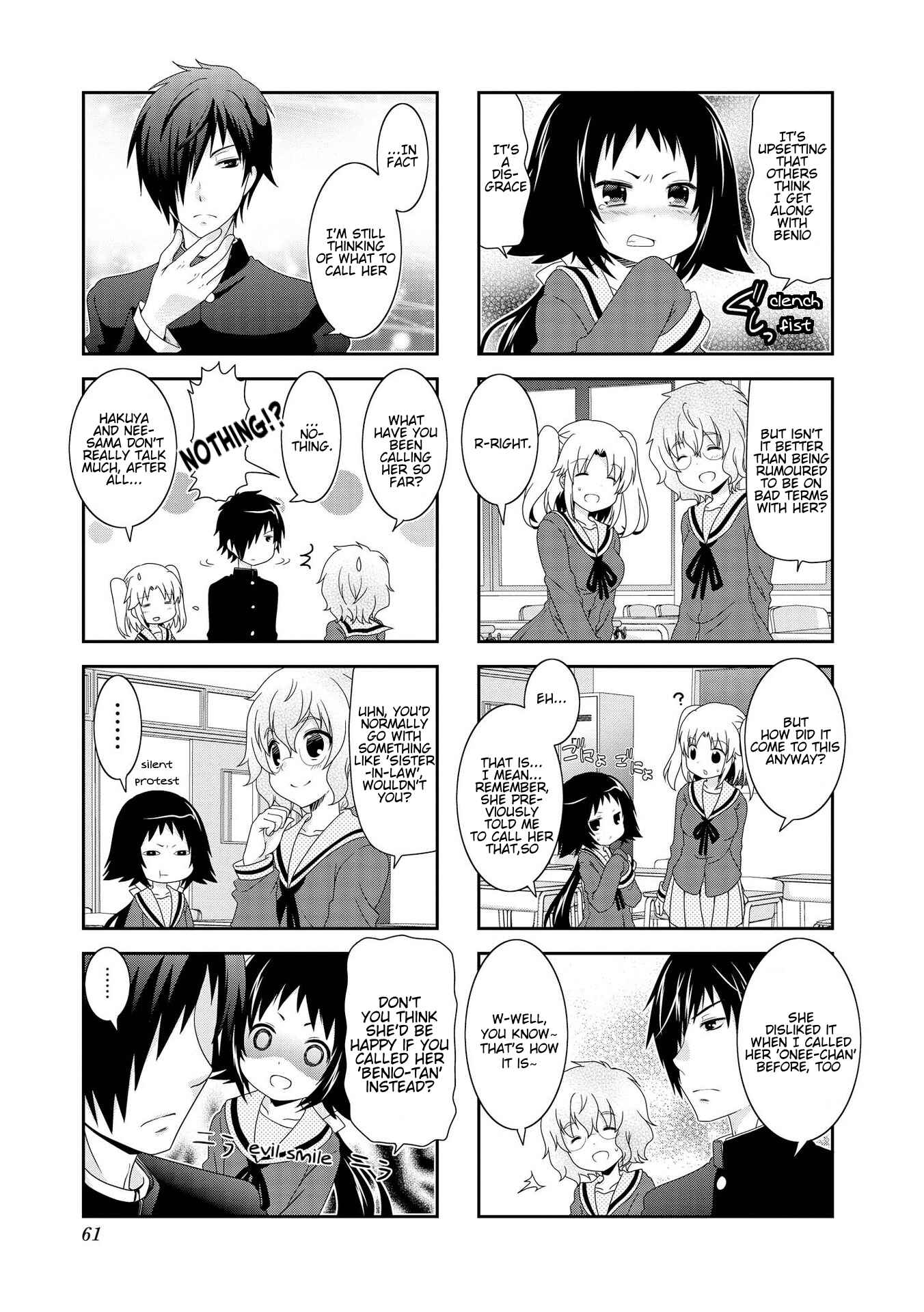 Page 3 Chapter 82 Mikakunin de Shinkoukei
