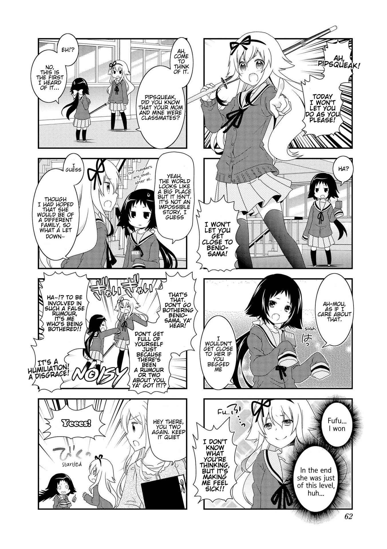 Page 4 Chapter 82 Mikakunin de Shinkoukei