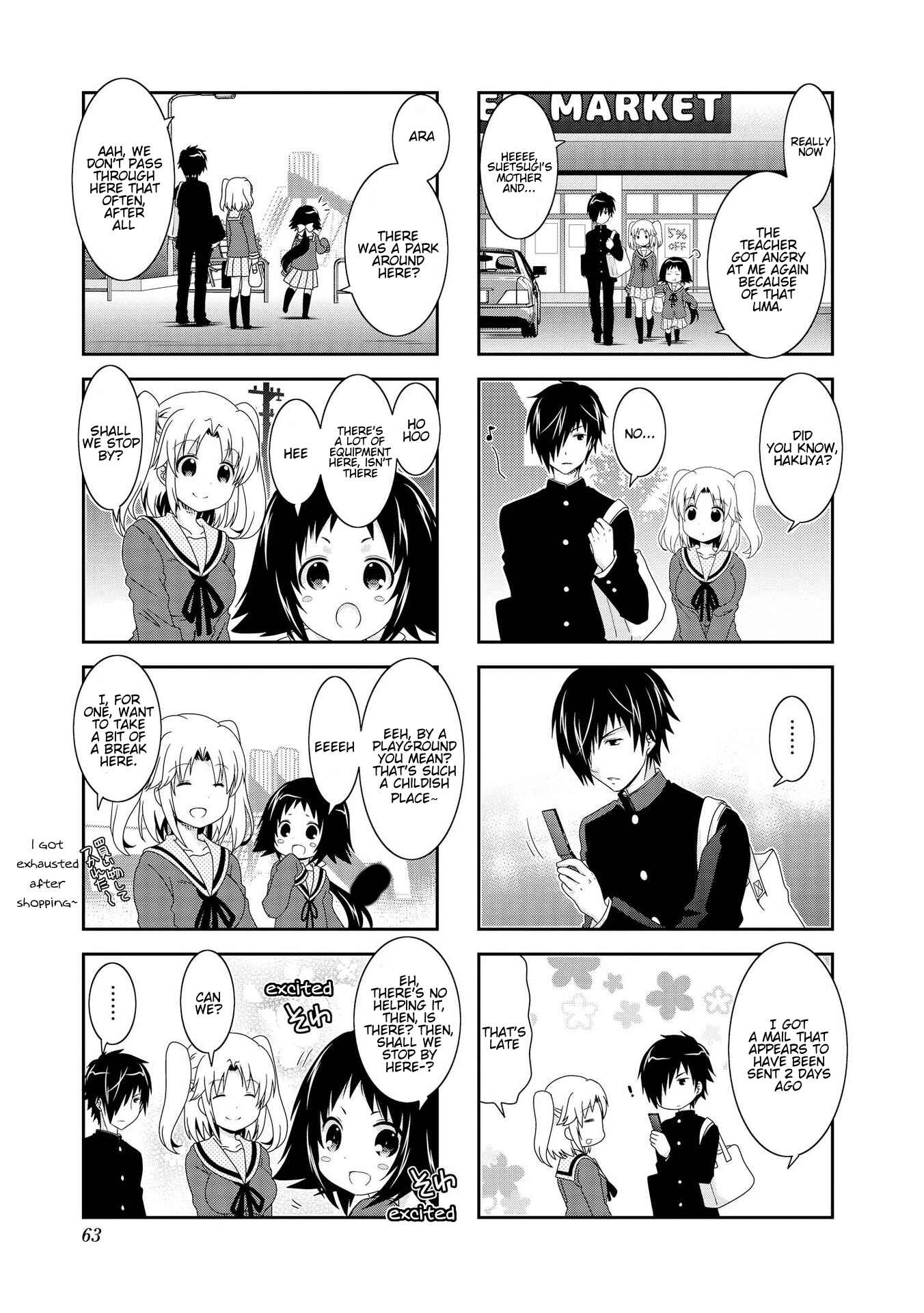 Page 5 Chapter 82 Mikakunin de Shinkoukei