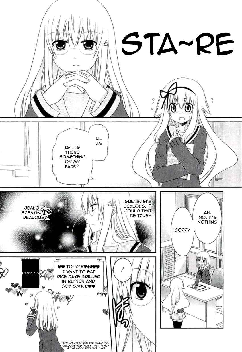 Page 1 Chapter 41 Mikakunin de Shinkoukei
