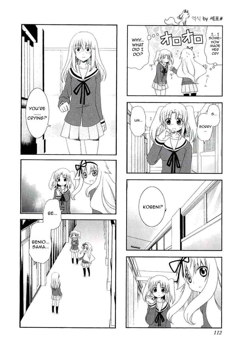 Page 10 Chapter 41 Mikakunin de Shinkoukei