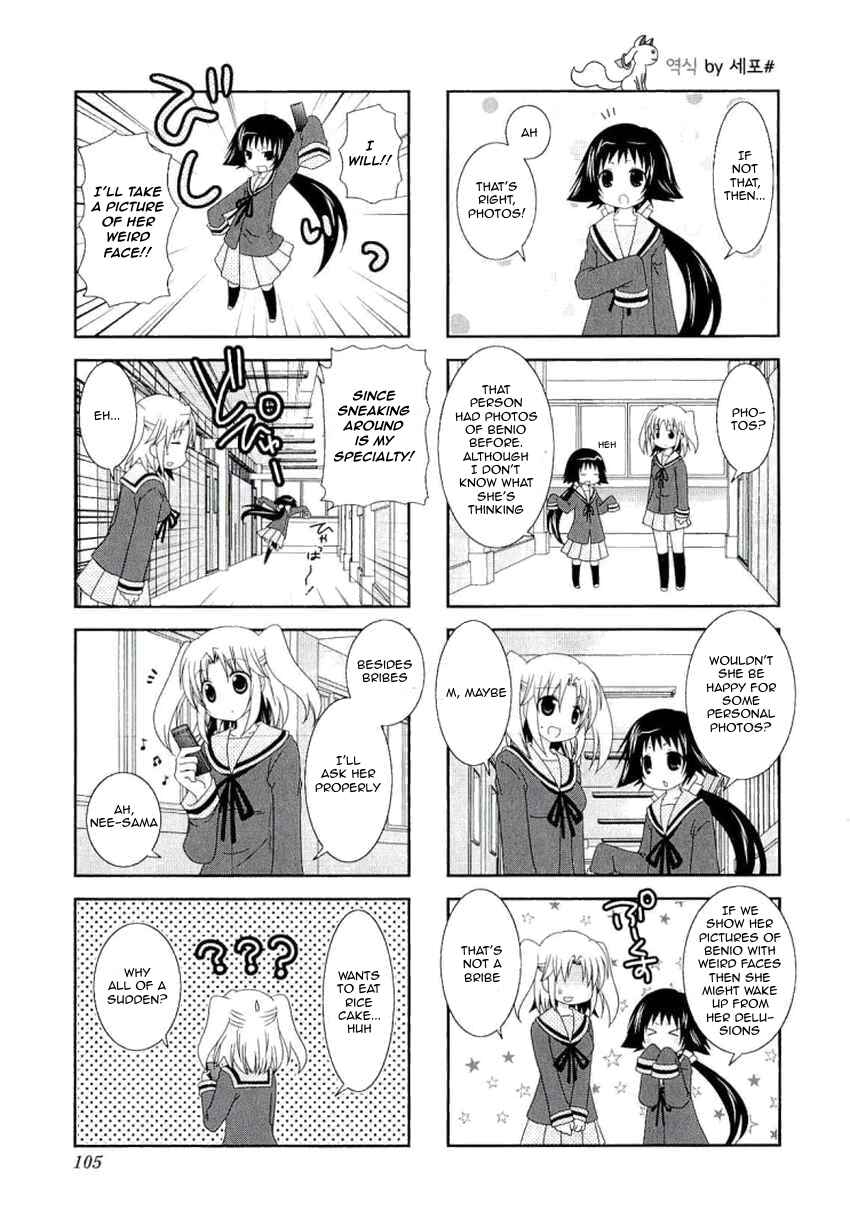 Page 3 Chapter 41 Mikakunin de Shinkoukei