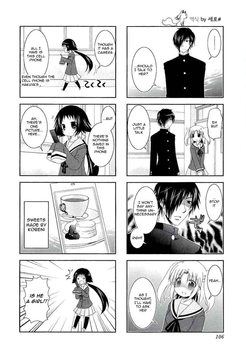 Page 4 Chapter 41 Mikakunin de Shinkoukei