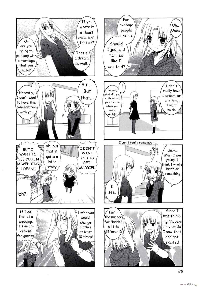 Page 2 Chapter 11 Mikakunin de Shinkoukei