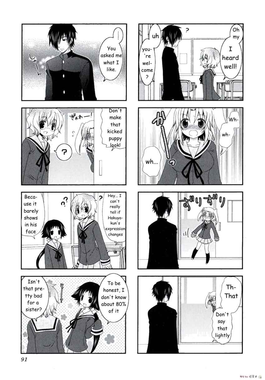 Page 5 Chapter 11 Mikakunin de Shinkoukei
