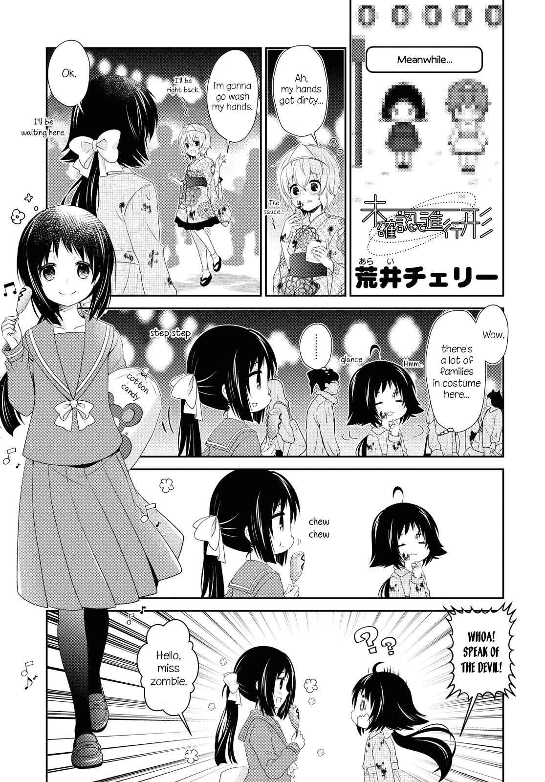 Page 1 Chapter 152 Mikakunin de Shinkoukei