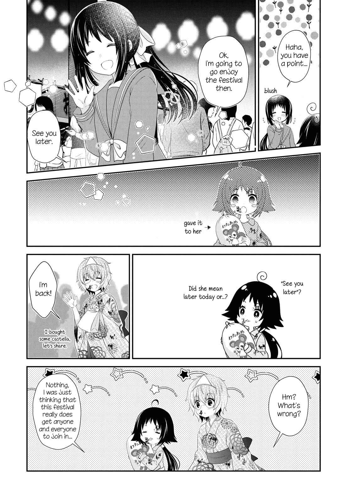 Page 4 Chapter 152 Mikakunin de Shinkoukei
