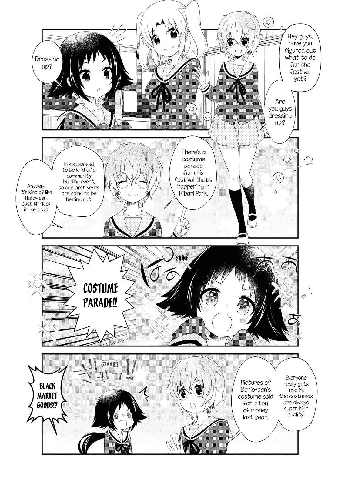 Page 6 Chapter 148 Mikakunin de Shinkoukei