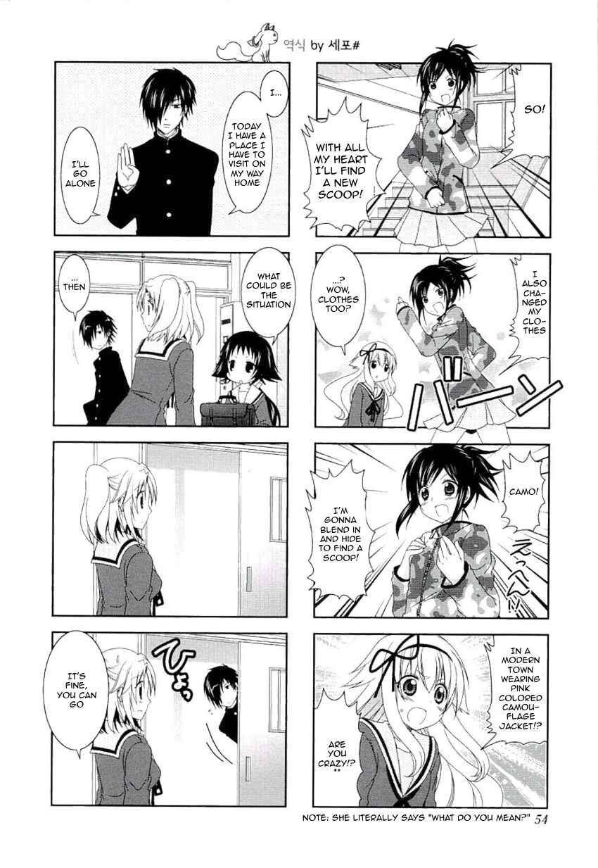 Page 6 Chapter 46 Mikakunin de Shinkoukei