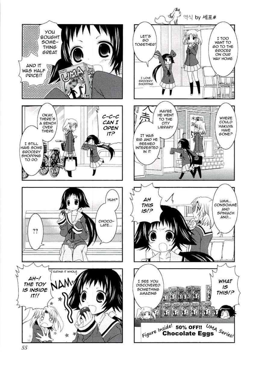Page 7 Chapter 46 Mikakunin de Shinkoukei