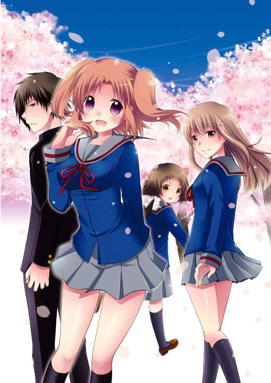 Page 5 Chapter 66 Mikakunin de Shinkoukei