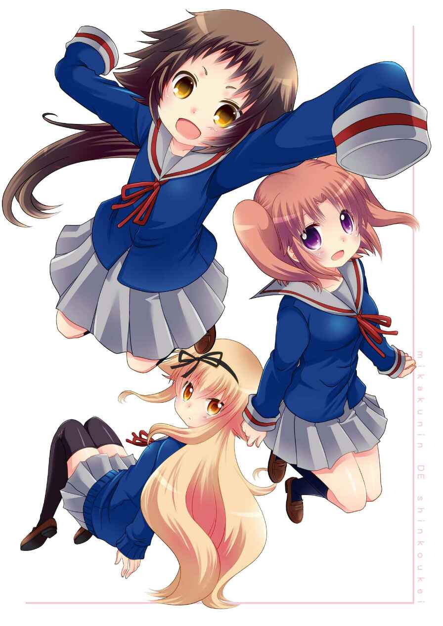 Page 6 Chapter 66 Mikakunin de Shinkoukei